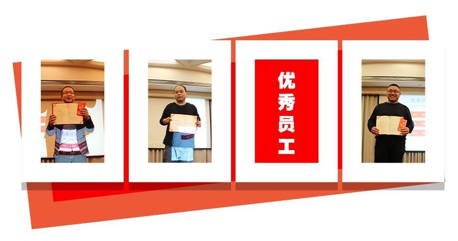 勇毅進(jìn)取，順風(fēng)飛揚(yáng) | 2023年 藍(lán)鵬測控年會(huì)  優(yōu)秀員工獎(jiǎng)